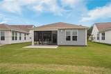 1322 Sunfish Way - Photo 24