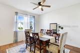 104 Hartwell Road - Photo 5
