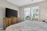 100 Kensington Boulevard - Photo 13