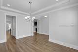 313 Danner Drive - Photo 8