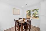 656 Broad River Boulevard - Photo 16