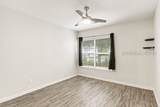 897 Fording Island Road - Photo 12