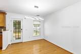 16 Harbison Place - Photo 10