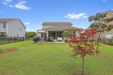 239 Hulston Landing Road - Photo 44