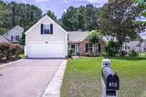 812 Bakers Court - Photo 1