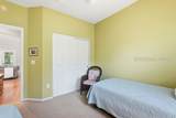 82 Hampton Circle - Photo 35