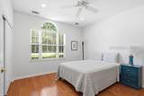 47 Argent Way - Photo 20