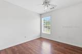 132 Harvest Circle - Photo 23
