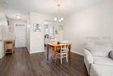 205 Plumgrass Way - Photo 7