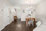 205 Plumgrass Way - Photo 8