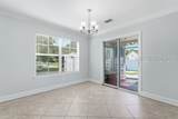 311 Columbia Lane - Photo 11