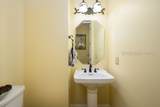 10 Reston Place - Photo 47