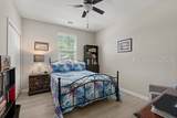 141 Sandbar Lane - Photo 32