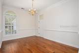 62 Point West Drive - Photo 8
