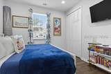 119 Sandbar Lane - Photo 5
