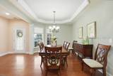 226 Eaglecrest Drive - Photo 10
