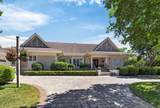 10 Long Marsh Lane - Photo 2