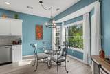 190 Sumter Square - Photo 23