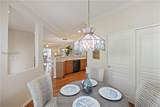 104 Penny Creek Drive - Photo 10