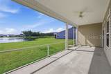 473 Ramport Street - Photo 4