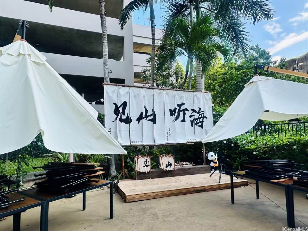 401 Kamakee Street - Photo 1