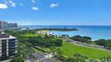 1350 Ala Moana Boulevard - Photo 1