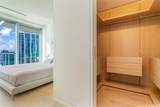 1118 Ala Moana Boulevard - Photo 5