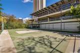 990 Ala Nanala Street - Photo 17