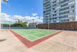 2888 Ala Ilima Street - Photo 22