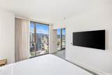 1390 Kapiolani Boulevard - Photo 12