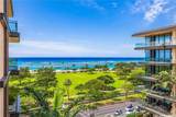 1388 Ala Moana Boulevard - Photo 1