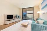 1388 Ala Moana Boulevard - Photo 7