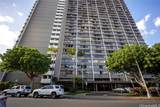 55 Kukui Street - Photo 25
