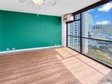 60 Beretania Street - Photo 3