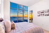 600 Ala Moana Boulevard - Photo 15