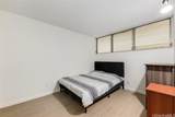 95-2047 Waikalani Place - Photo 15