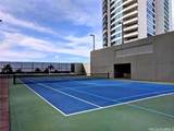 1330 Ala Moana Boulevard - Photo 19