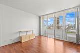 796 Isenberg Street - Photo 3