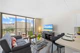 201 Ohua Avenue - Photo 14