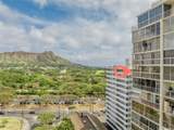 2575 Kuhio Avenue - Photo 1
