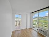2575 Kuhio Avenue - Photo 3