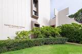 1600 Ala Moana Boulevard - Photo 22