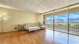 430 Keoniana Street - Photo 11