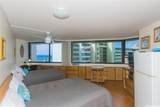 1700 Ala Moana Boulevard - Photo 7