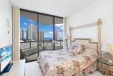 725 Kapiolani Boulevard - Photo 6