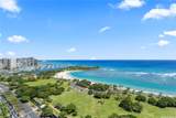 1330 Ala Moana Boulevard - Photo 2
