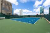 1288 Kapiolani Boulevard - Photo 12