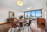 1555 Kapiolani Boulevard - Photo 4