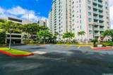 3009 Ala Makahala Place - Photo 13