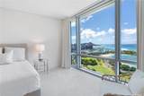 1288 Ala Moana Boulevard - Photo 11